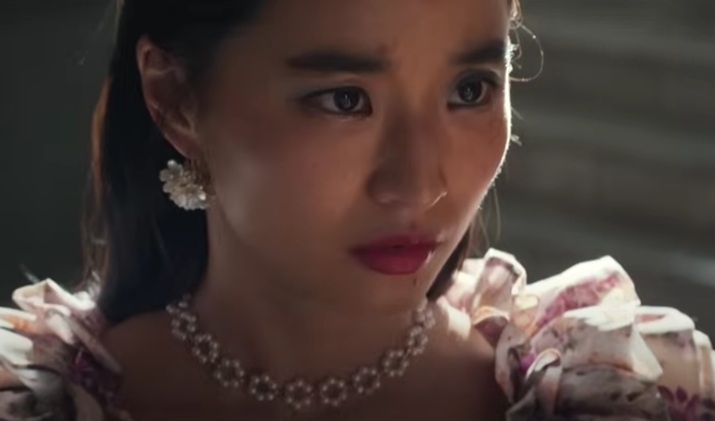 First Look: 'Aema' (Video)