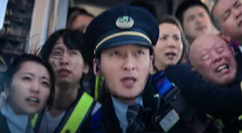 First Look: 'Bullet Train Explosion' (Video)